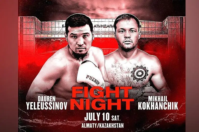 داۋرەن ەلەۋسىنوۆ جانىبەك ءالىمحان ۇلىن جەڭگەن بوكسشىمەن جەكپە- جەك وتكىزەدى