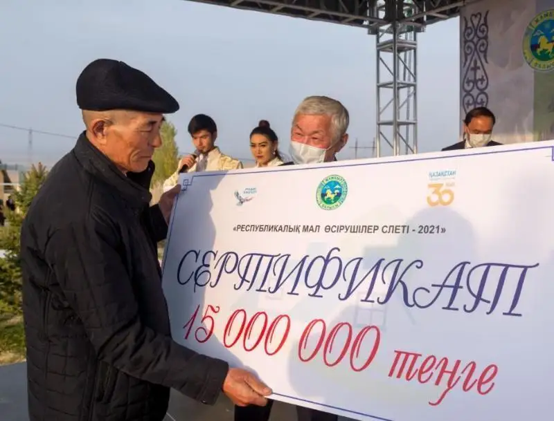 جامبىلدا وزات شوپان مەن جىلقىشىعا 15 ميلليون تەڭگەدەن بەرىلدى