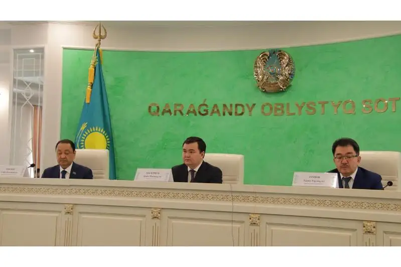 Назначен новый председатель Карагандинского областного суда