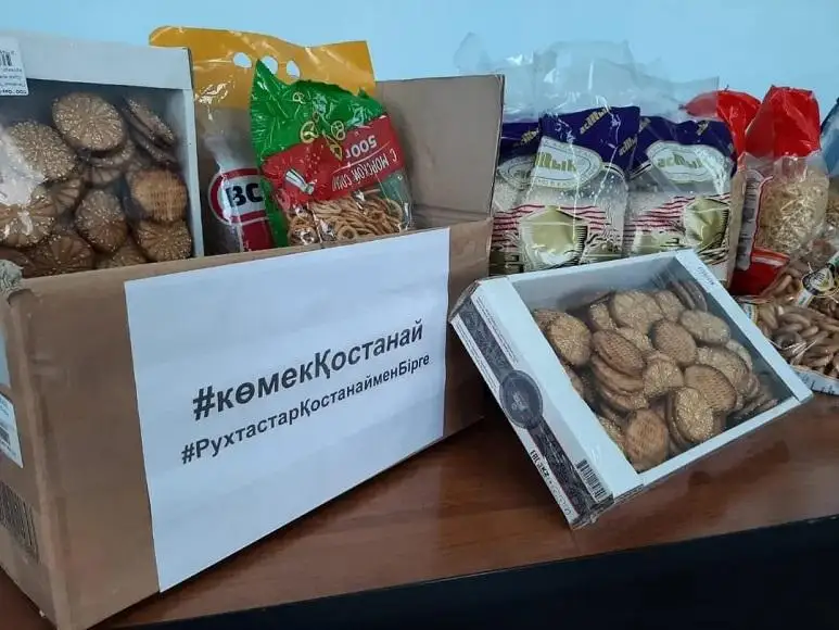 14 пунктов сбора гуманитарной помощи работают в СКО