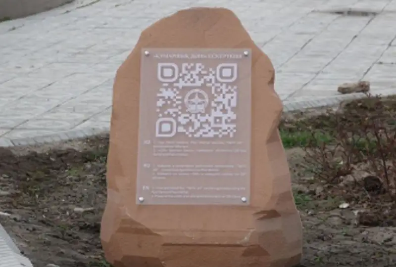 Atyraýda tarıhı-mádenı nysandardaǵy QR-kodta 5 tilde aqparat engizilgen