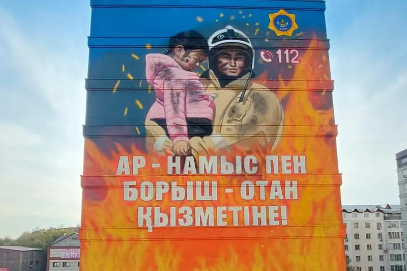 Almatyda qutqarýshylarǵa arnalǵan mýral paıda boldy