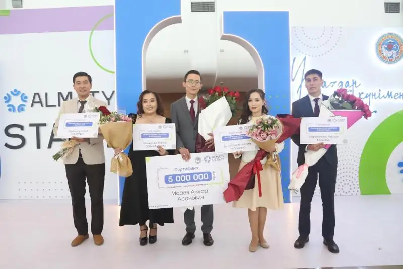 Победители конкурса «Алматы ұстазы» поедут в Финляндию