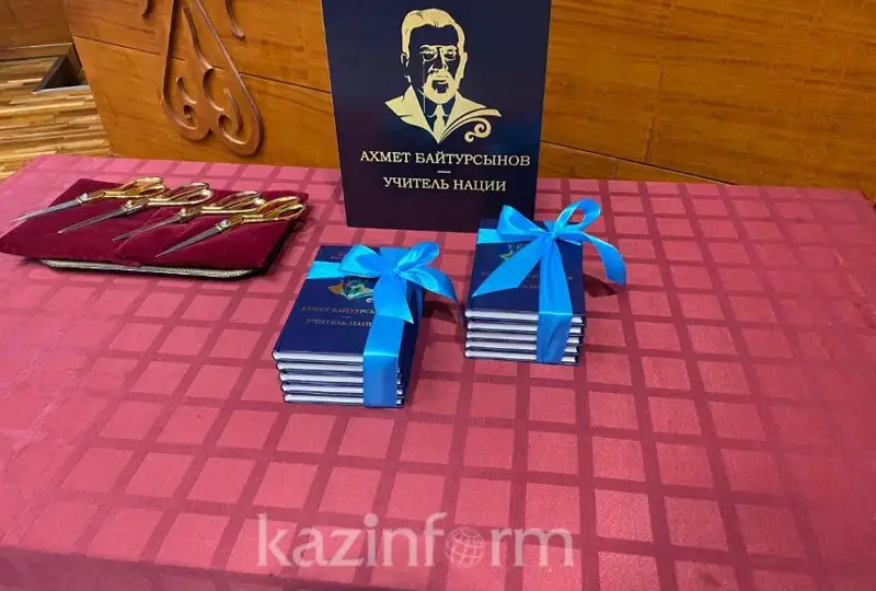 Книгу «Ахмет Байтурсынов – Учитель нации» презентовали в Нур-Султане