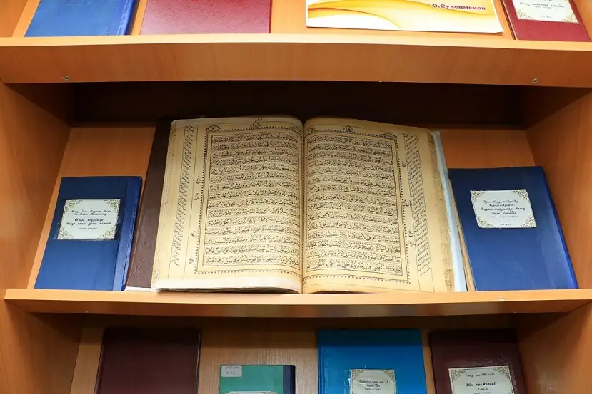 Қазақстанда шөппен жазылған кітап бар