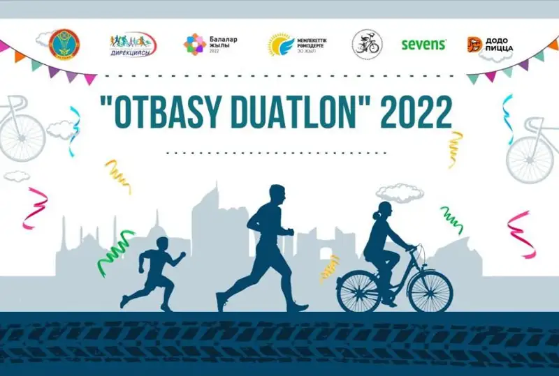 Оtbasy duatlon 2022 пройдет в Астане