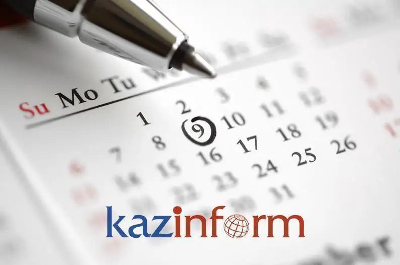 قازاقپارات كۇنتىزبەسى: 9- قىركۇيەك