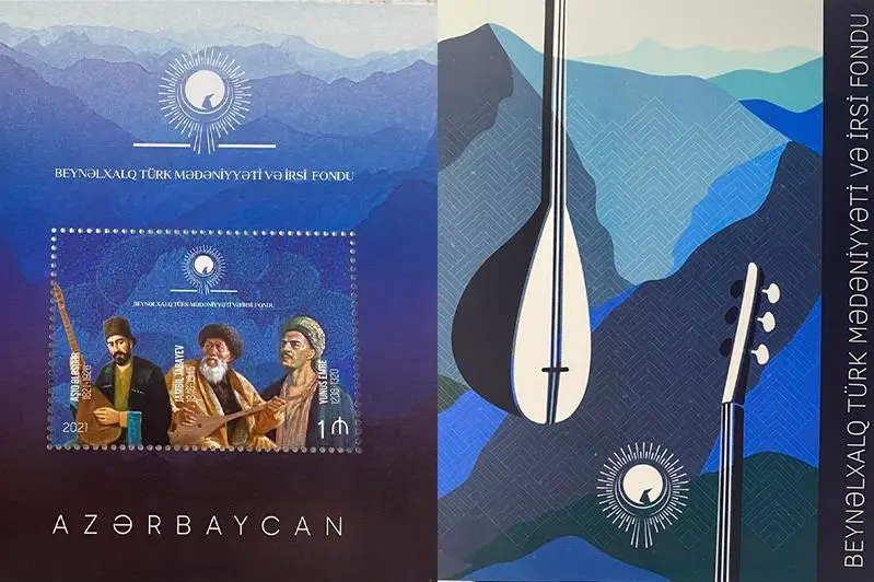 Почтовая марка в честь Жамбыла Жабаева выпущена в Азербайджане