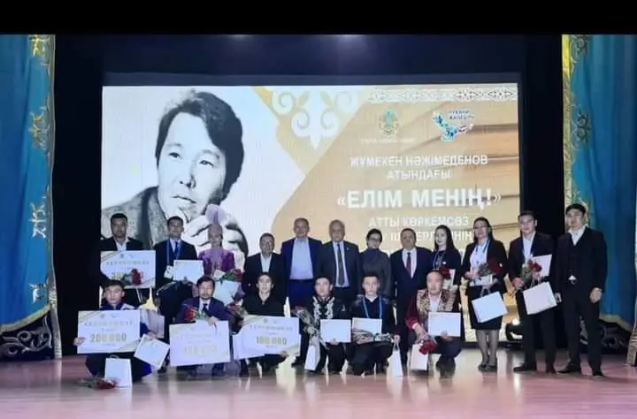 Jumeken Nájimedenov atyndaǵy kórkemsóz baıqaýynyń jeńimpazdary anyqtaldy