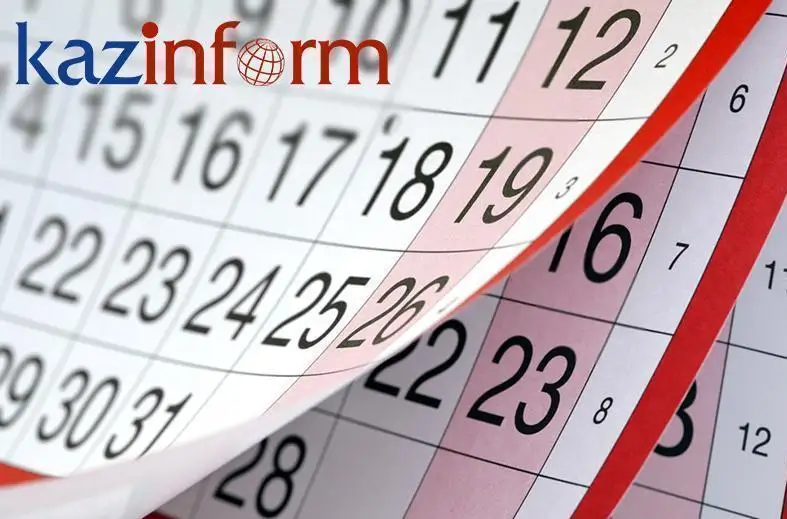 17 naýryz. Týǵan kún ıeleri