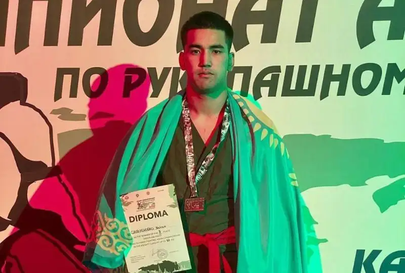 Казахстанский полицейский завоевал бронзу на Кубке Азии по рукопашному бою