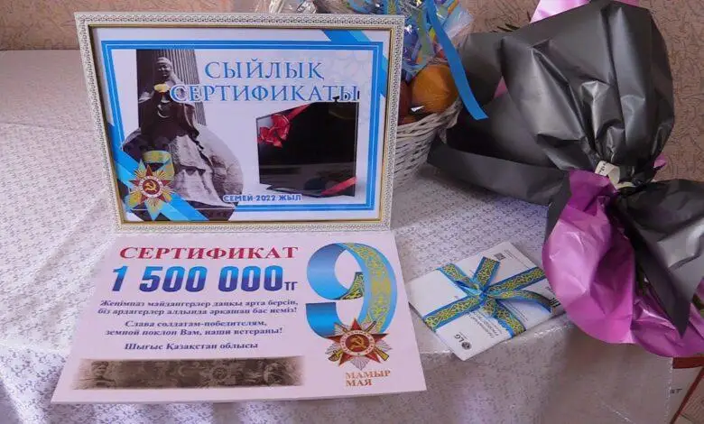 Сертификаты на 1,5 млн тенге тенге вручили ветеранам ВОВ в Семее