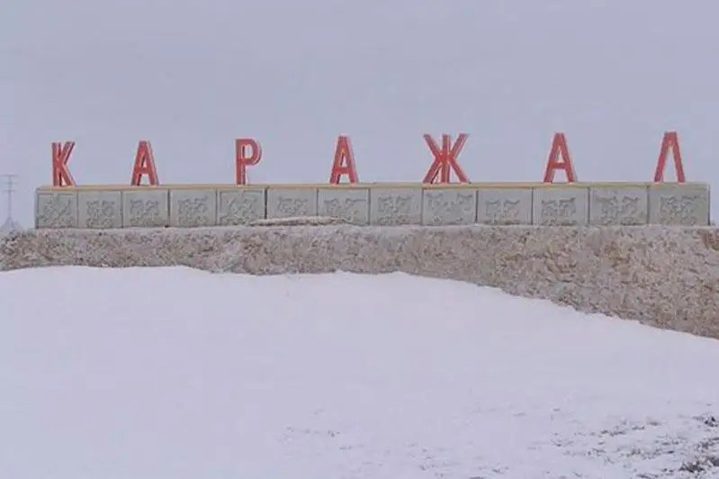 Как будет решаться проблема водоснабжения Каражала и Жайрема