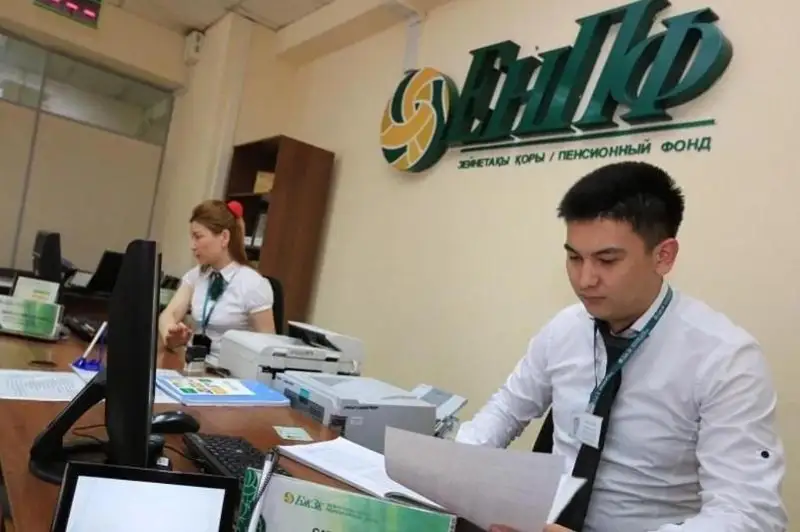 زەينەتاقى جيناعىن پايدالانۋ: ءوتىنىمدى بىرنەشە رەت بەرۋگە بولمايدى