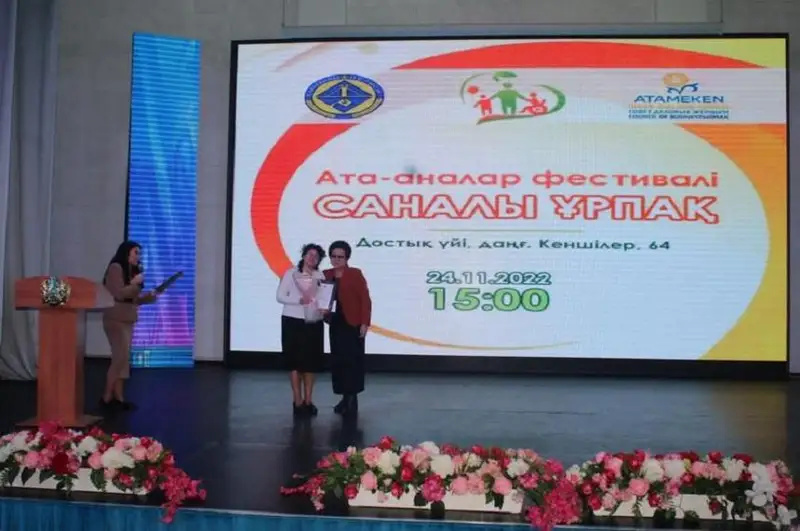 Реальными историями поделились родители особенных детей в Караганде