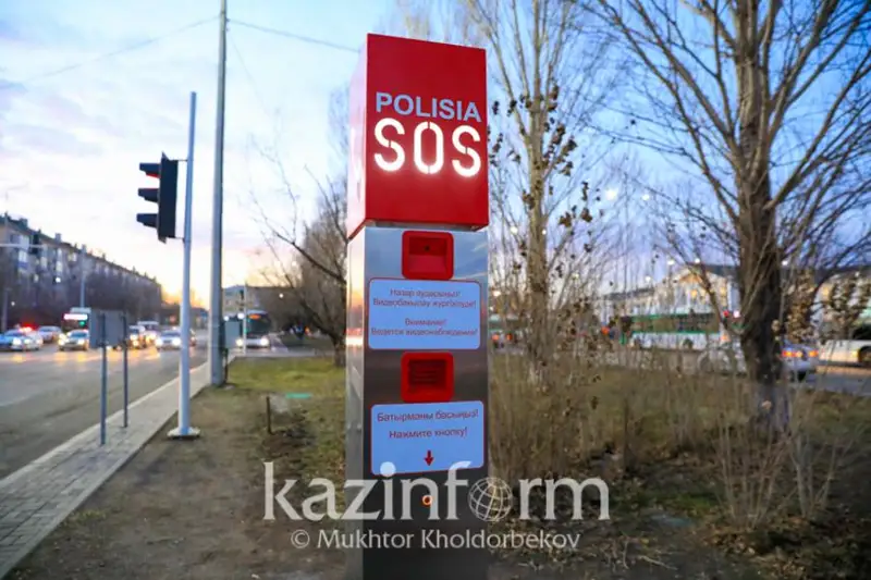 Тревожные кнопки «SOS» установили в Актау