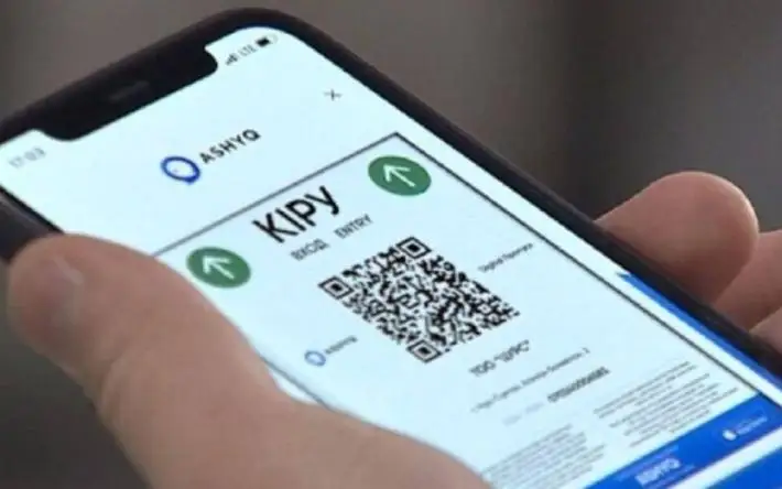 Новое постановление главного санврача вышло в Актюбинской области