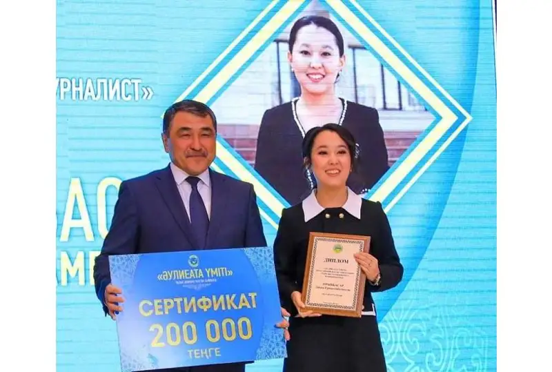 Лучших представителей молодежи отметили в Жамбылской области