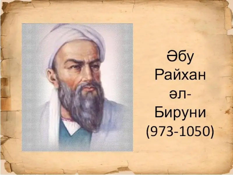 امەريكانى العاش اشقان كولۋمب ەمەس