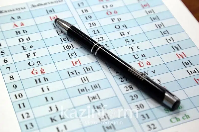 لاتىن الىپبيىنە كوشۋ ادىستەمەسىن ازىرلەۋگە مىڭنان استام مامان قاتىستى