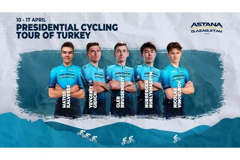 Велогонщик «Астаны» стал 35-м на четвертом этапе Президентского Тура Турции