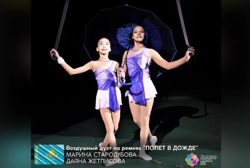 Фестиваль «Эхо Азии» стартовал в столице