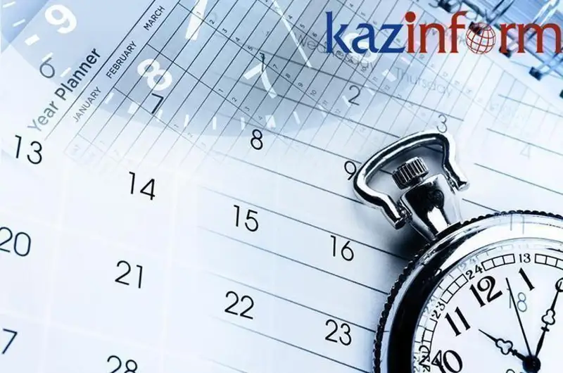 15 желтоқсан. ҚазАқпарат күнтізбесі