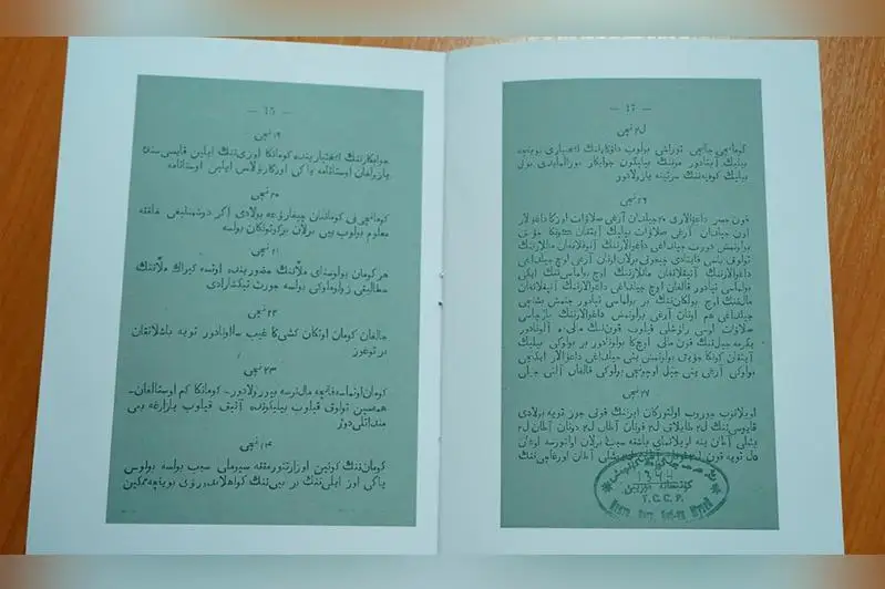 سەمەيدەگى مۋزەيدە ابايدىڭ 1885 -جىلى جازىلعان قارامولا جارعىسى قويىلدى