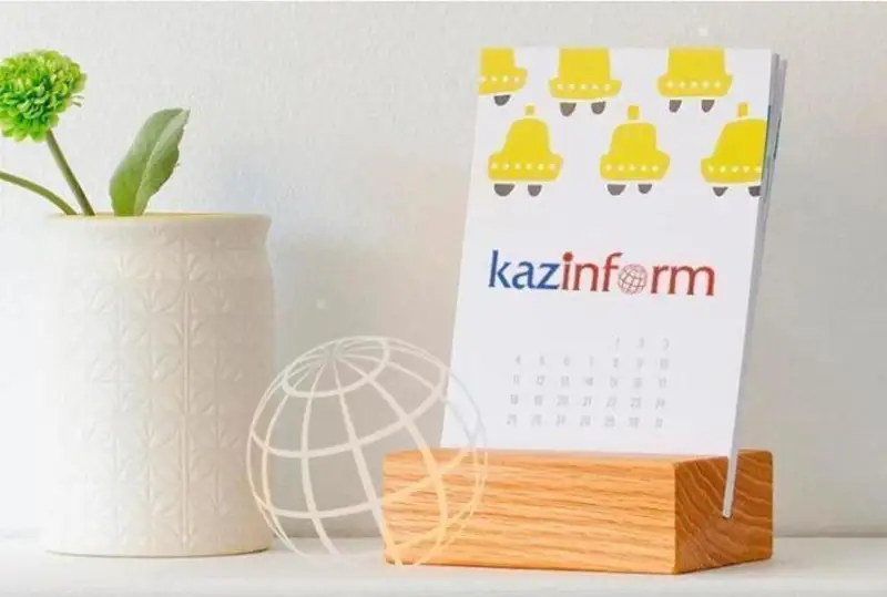 2 сентября. Календарь Казинформа «Даты. События»