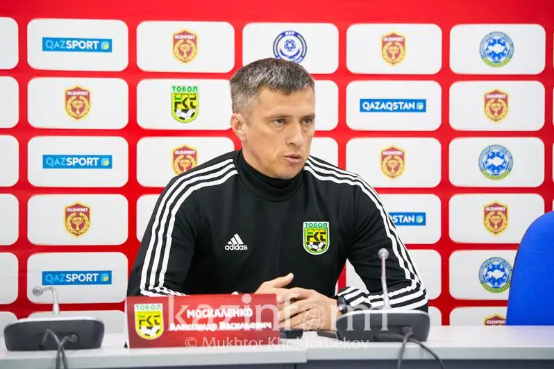 Главный тренер ФК «Тобол» прокомментировал предстоящий матч за Суперкубок Казахстана