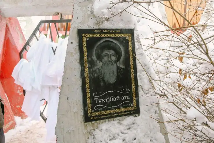 تۇكتىباي اۋليە