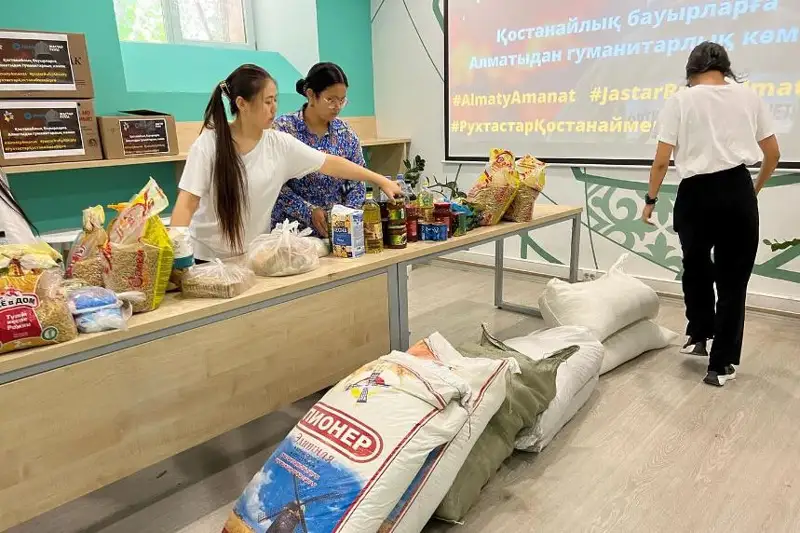 Алматинцы собирают помощь для пострадавших от пожаров в Костанайской области