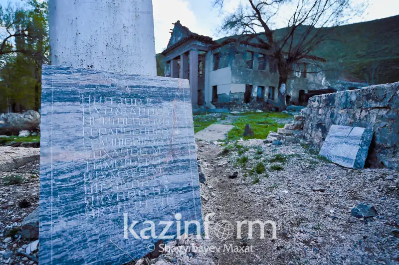 75 жастан асқан әйелмен жыныстық қатынас