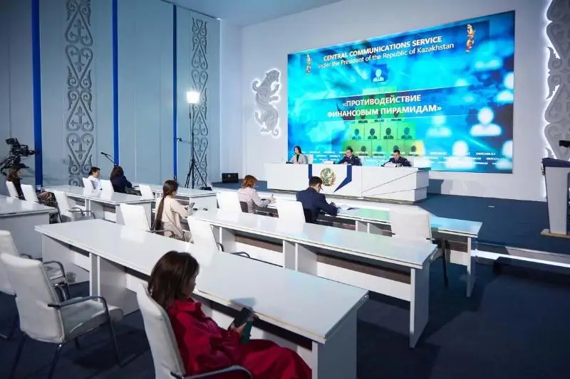 Свыше 9 млрд тенге потеряли казахстанцы из-за финпирамиды Gold Company LTD