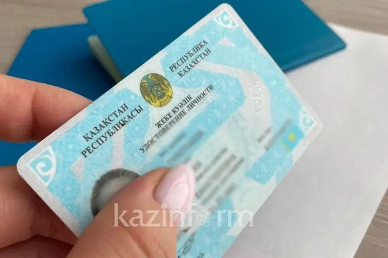 قازاقستاندا ءتورت جارىم مىڭنان استام ادامنىڭ جەكە كۋالىگى بولماعان