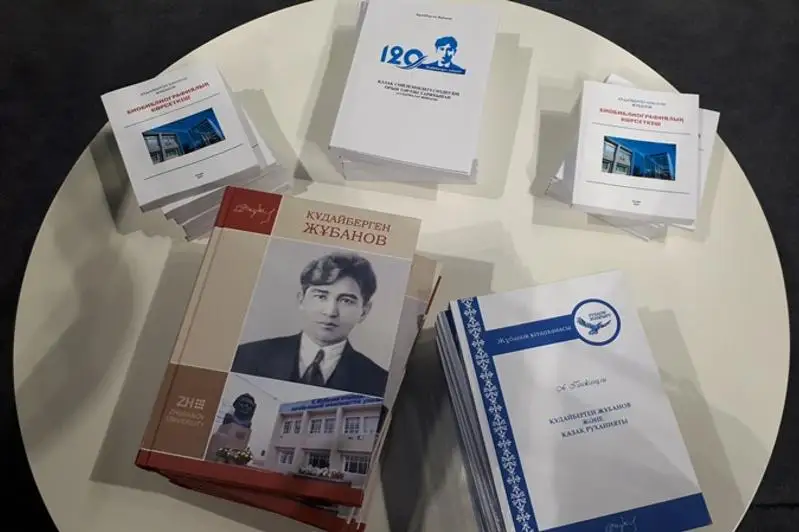 جۇبانوۆتاردىڭ ەڭبەكتەرى قايتا باسپادان شىعارىلدى