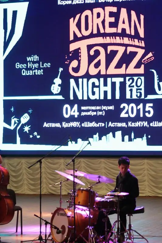 корейского джаза