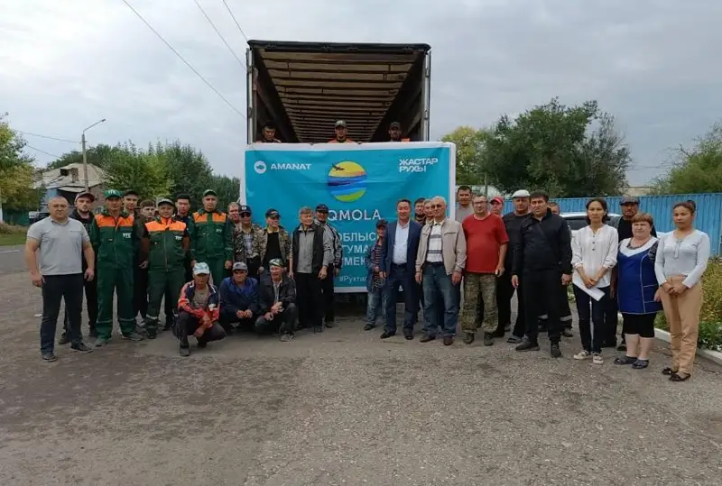 Акмолинцы перечислили в помощь костанайцам 14,9 млн тенге
