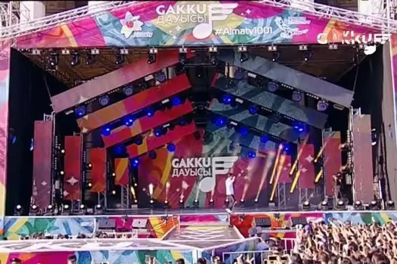 الماتىدا «Gakku داۋىسى» فەستيۆالى وتەدى