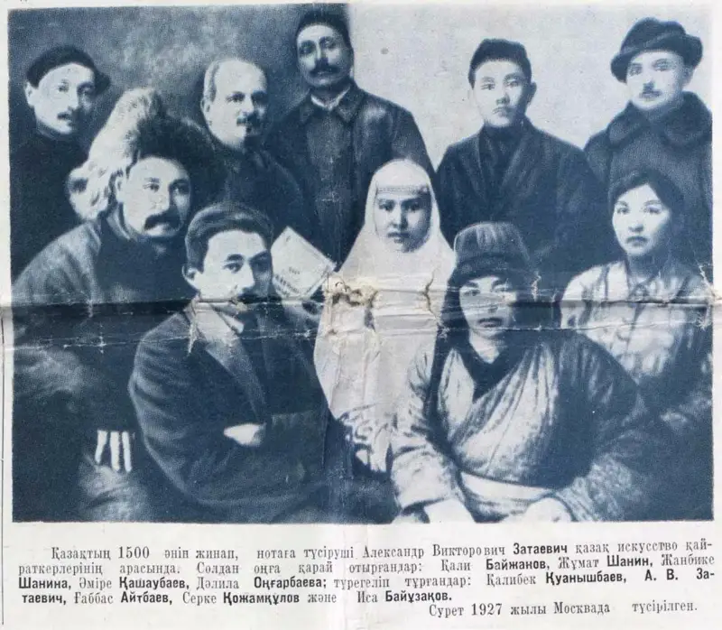 قازاقتىڭ مۇددەسىن ءوز قايعىلارىنان جوعارى قويدى