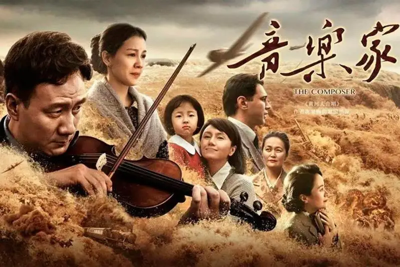 قازاقستان مەن قىتاي تۇسىرگەن «كومپوزيتور» ۆانكۋۆەر فەستيۆالىندە ءتورت جۇلدە جەڭىپ الدى