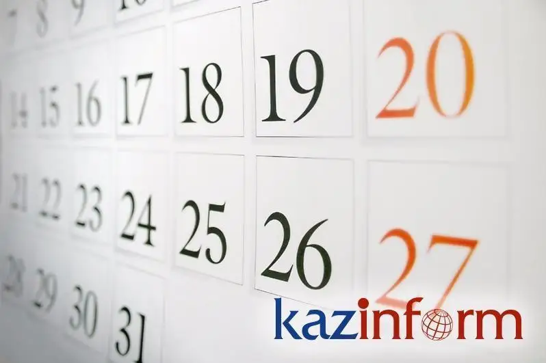 قازاقپارات كۇنتىزبەسى: 11- اقپان