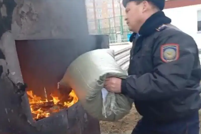 Более 200 кг наркотиков уничтожили в Костанайской области