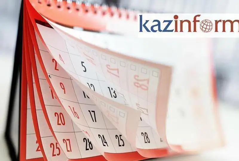 4 maýsym. Týǵan kún ıeleri