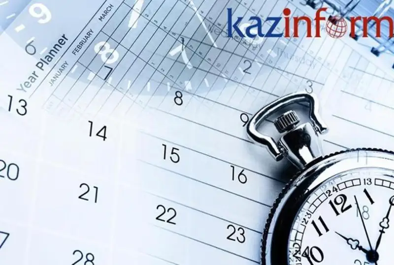 27 августа. Календарь Казинформа «Даты. События»