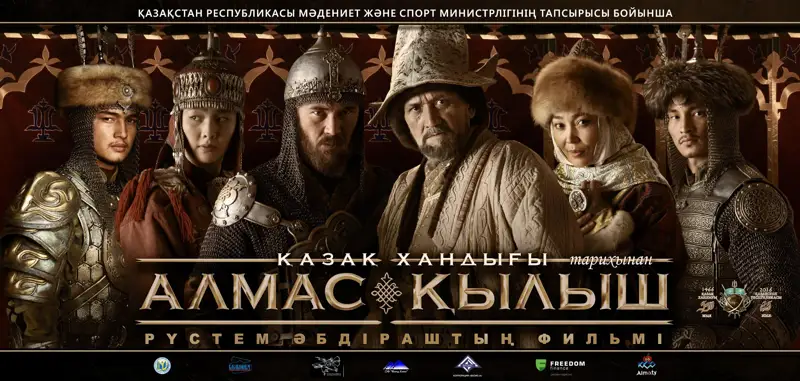 «قازاق حاندىعى» كينوتۋىندىسى تۇركيا مەن قىتايدا كورەرمەنگە جول تارتادى