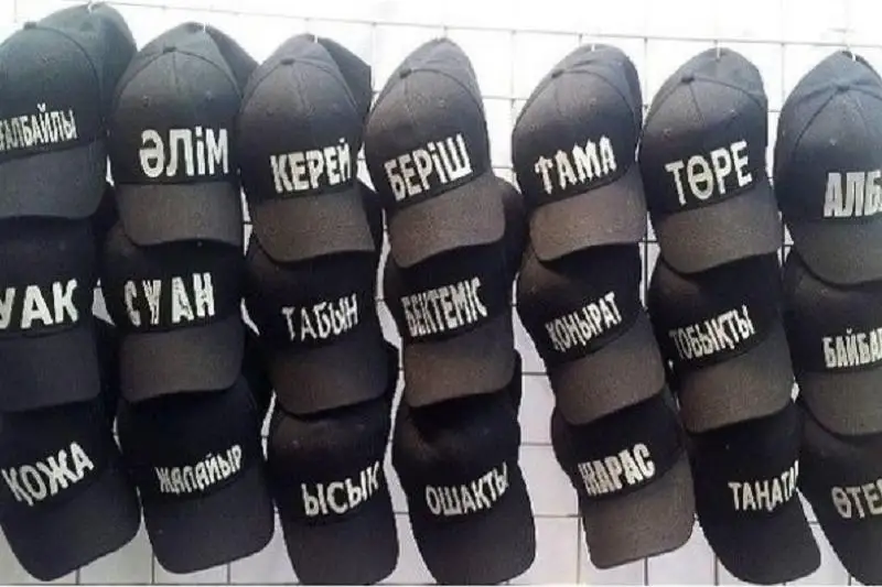 قازاق رۋعا بولىنبەيدى