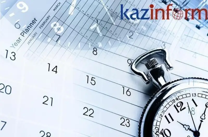 10 ноября. Календарь Казинформа «Даты. События»