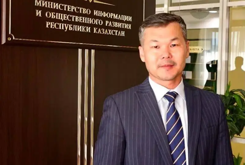 ҚР Ақпарат және қоғамдық даму министрлігінің баспасөз хатшысы тағайындалды