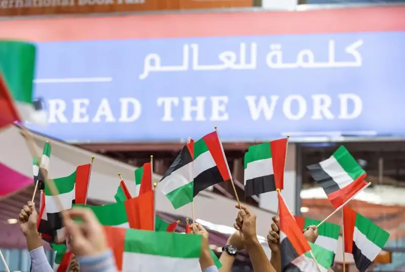 День флага ОАЭ, литературная премия, лайфхаки для «вкусного» контента – книжная ярмарка в Шардже